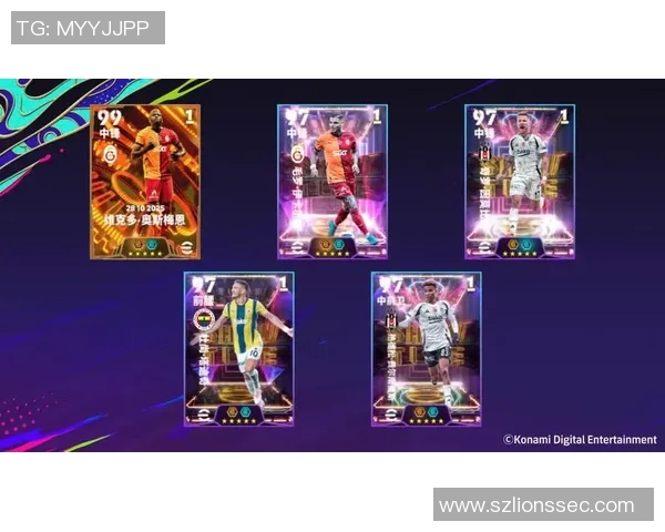 实况足球球星增能决胜卡全解析 提升球员实力打造最强阵容